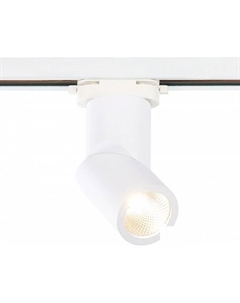 Трековый светильник ST650 ST650.546.10 St luce