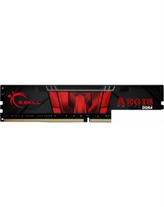 Оперативная память Aegis 8GB DDR4 PC4-25600 F4-3200C16S-8GIS G.skill