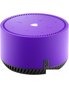 Умная колонка Станция Лайт (ультрафиолет) Яндекс