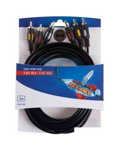 Кабель 06-3051 Rexant