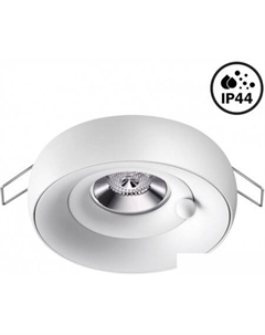 Точечный светильник Water 370797 Novotech