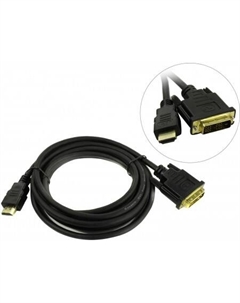 Кабель EX284893RUS Exegate