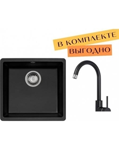 Кухонная мойка Fast SQF 102 + cмеситель Sabia 5523 (черный металлик 601) Aquasanita