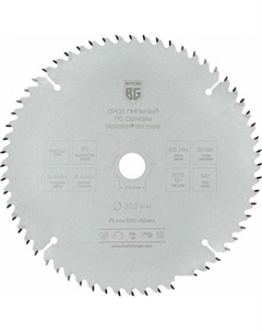 Пильный диск BG1658 Berger