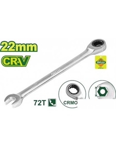 Ключ комбинированный DTSA5122 Dyllu