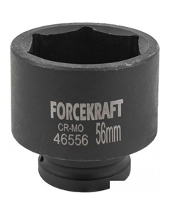 Головка слесарная FK-46556 Forcekraft