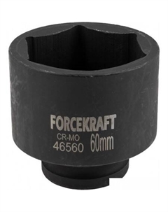 Головка слесарная FK-46560 Forcekraft