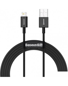 Кабель Superior USB Type-A - Lightning (2 м, черный) Baseus