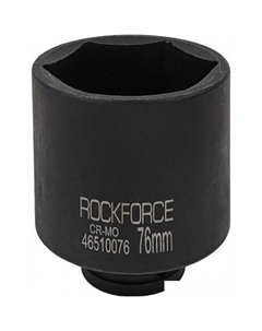 Головка слесарная RF-46510076 Rockforce