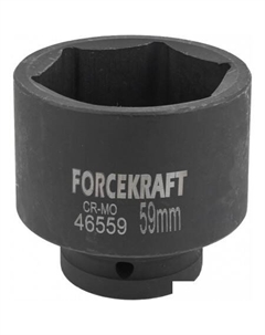 Головка слесарная FK-46559 Forcekraft