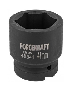 Головка слесарная FK-48541 Forcekraft