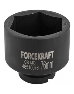 Головка слесарная FK-48510076 Forcekraft