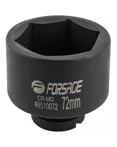 Головка слесарная F-48510072 Forsage