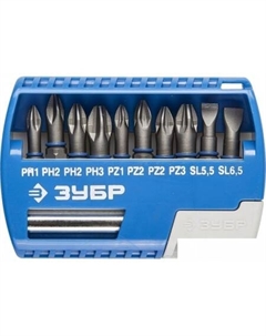 Набор бит 26050-H11 (11 предметов) Зубр
