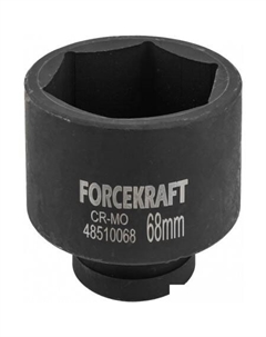 Головка слесарная FK-48510068 Forcekraft