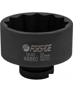 Головка слесарная F-48880 Forsage