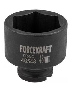 Головка слесарная FK-46548 Forcekraft
