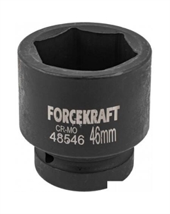 Головка слесарная FK-48546 Forcekraft