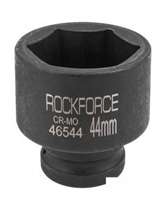 Головка слесарная RF-46544 Rockforce