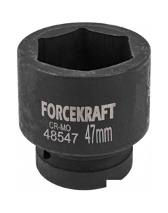 Головка слесарная FK-48547 Forcekraft