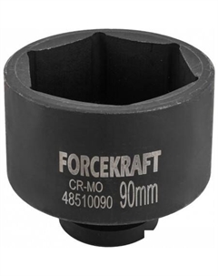 Головка слесарная FK-48510090 Forcekraft