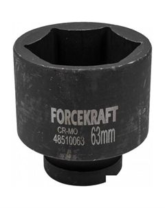 Головка слесарная FK-48510063 Forcekraft