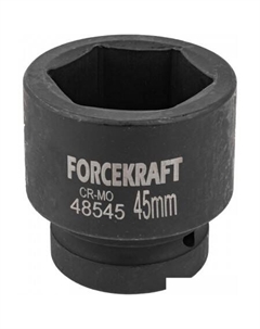 Головка слесарная FK-48545 Forcekraft