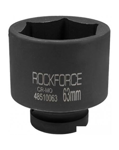 Головка слесарная RF-48510063 Rockforce