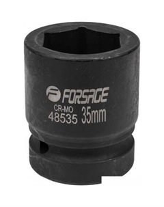 Головка слесарная F-48535 Forsage