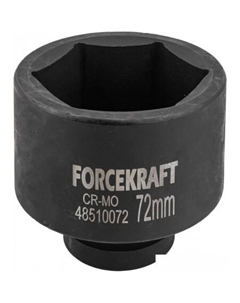 Головка слесарная FK-48510072 Forcekraft