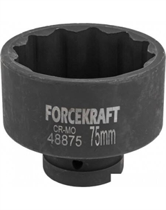 Головка слесарная FK-48875 Forcekraft