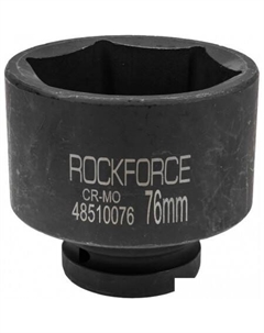 Головка слесарная RF-48510076 Rockforce