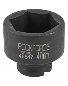 Головка слесарная RF-46547 Rockforce