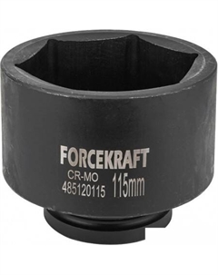 Головка слесарная FK-485120115 Forcekraft