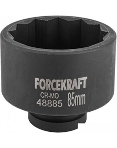 Головка слесарная FK-48885 Forcekraft