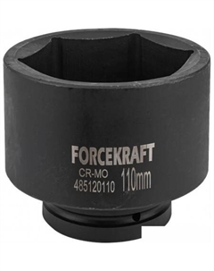 Головка слесарная FK-485120110 Forcekraft