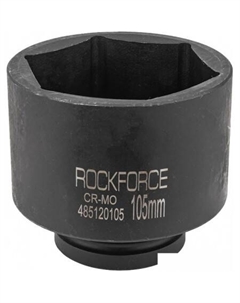 Головка слесарная RF-485120105 Rockforce