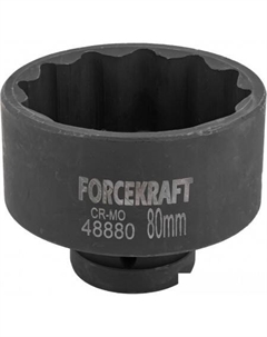 Головка слесарная FK-48880 Forcekraft