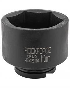 Головка слесарная RF-485120110 Rockforce
