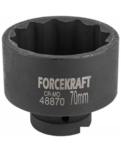 Головка слесарная FK-48870 Forcekraft