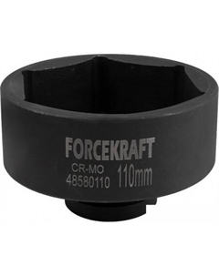 Головка слесарная FK-48580110 Forcekraft