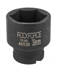 Головка слесарная RF-46539 Rockforce