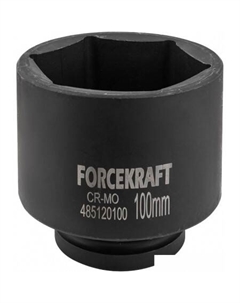 Головка слесарная FK-485120100 Forcekraft