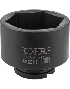 Головка слесарная RF-485120115 Rockforce