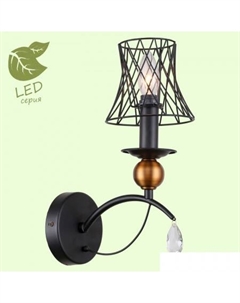 Бра LGO GRLSP-8105 Lussole