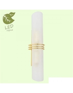 Бра LOFT GRLSA-7701-02 Lussole