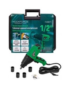 Гайковерт F-03071 (зеленый) Rockforce