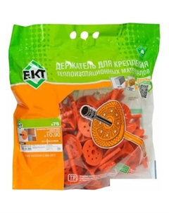 Дюбель для теплоизоляции B009652 (75 шт) Ект