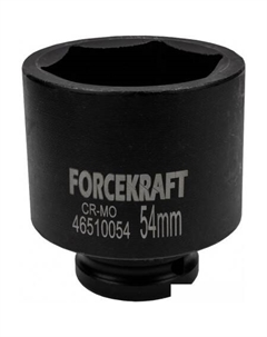 Головка слесарная FK-46510054 Forcekraft