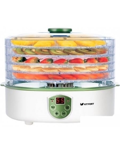 Сушилка для овощей и фруктов KT-1902 Kitfort